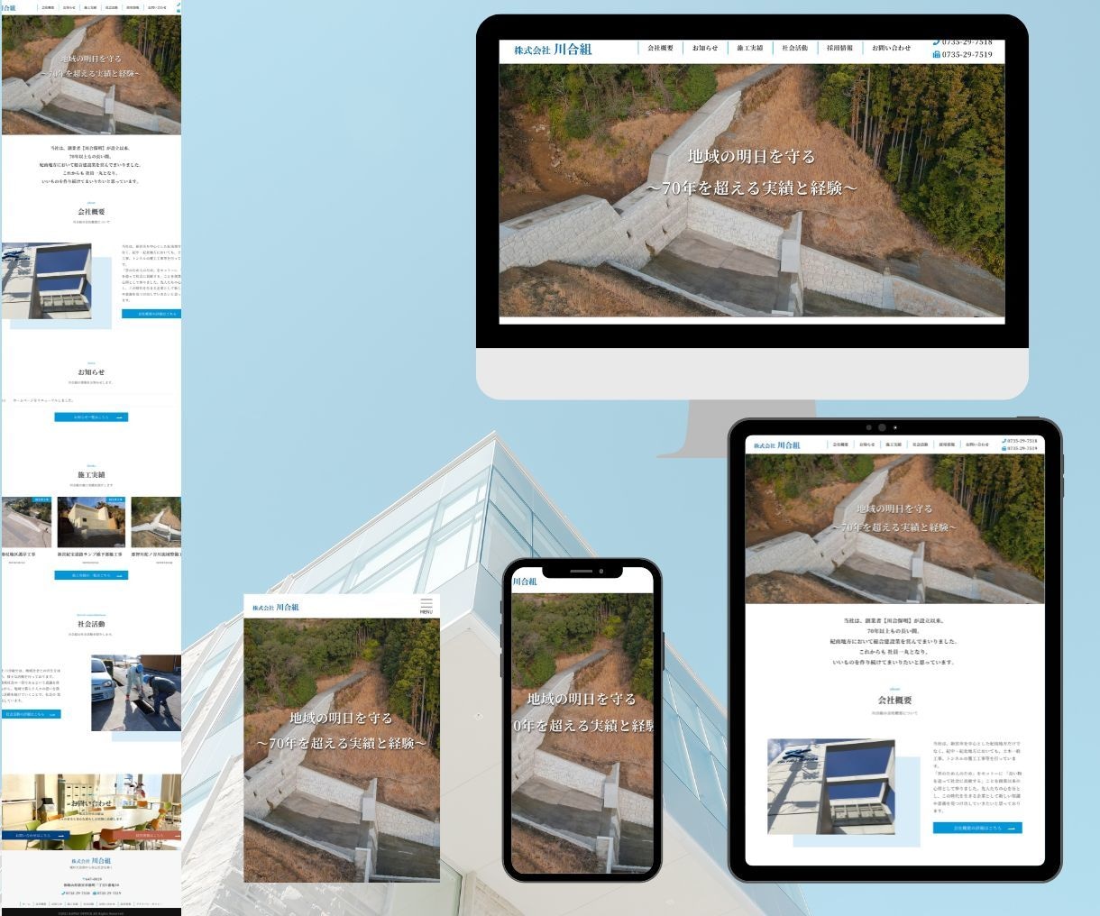 高品質で使いやすいWebサイトを制作します 初心者に寄り添う！オシャレなWebサイトを低価格でご提供 イメージ4