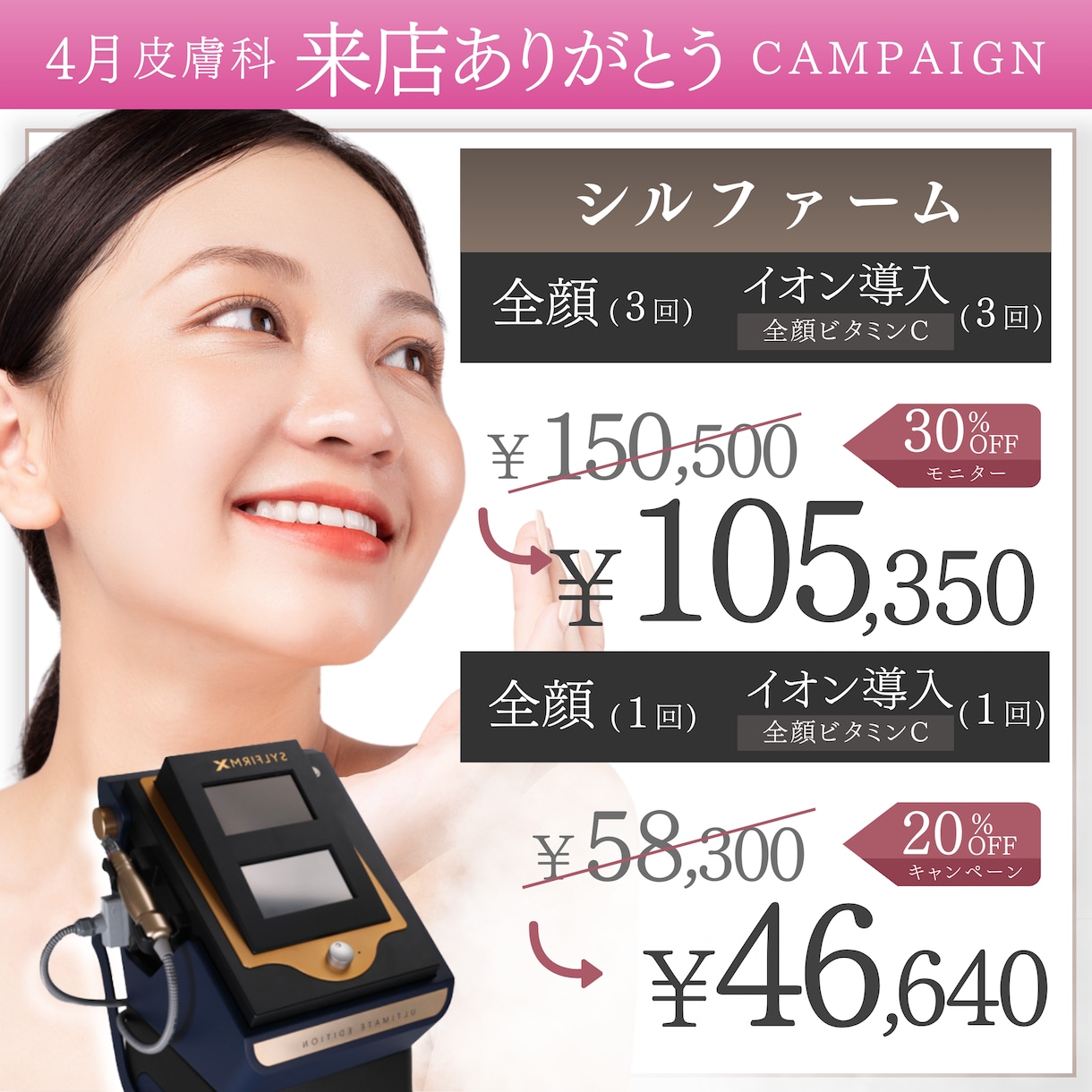 相手に届く！高品質なデザインを制作します ヒアリングで目標を定め、訴求力のあるデザインを提供します イメージ2