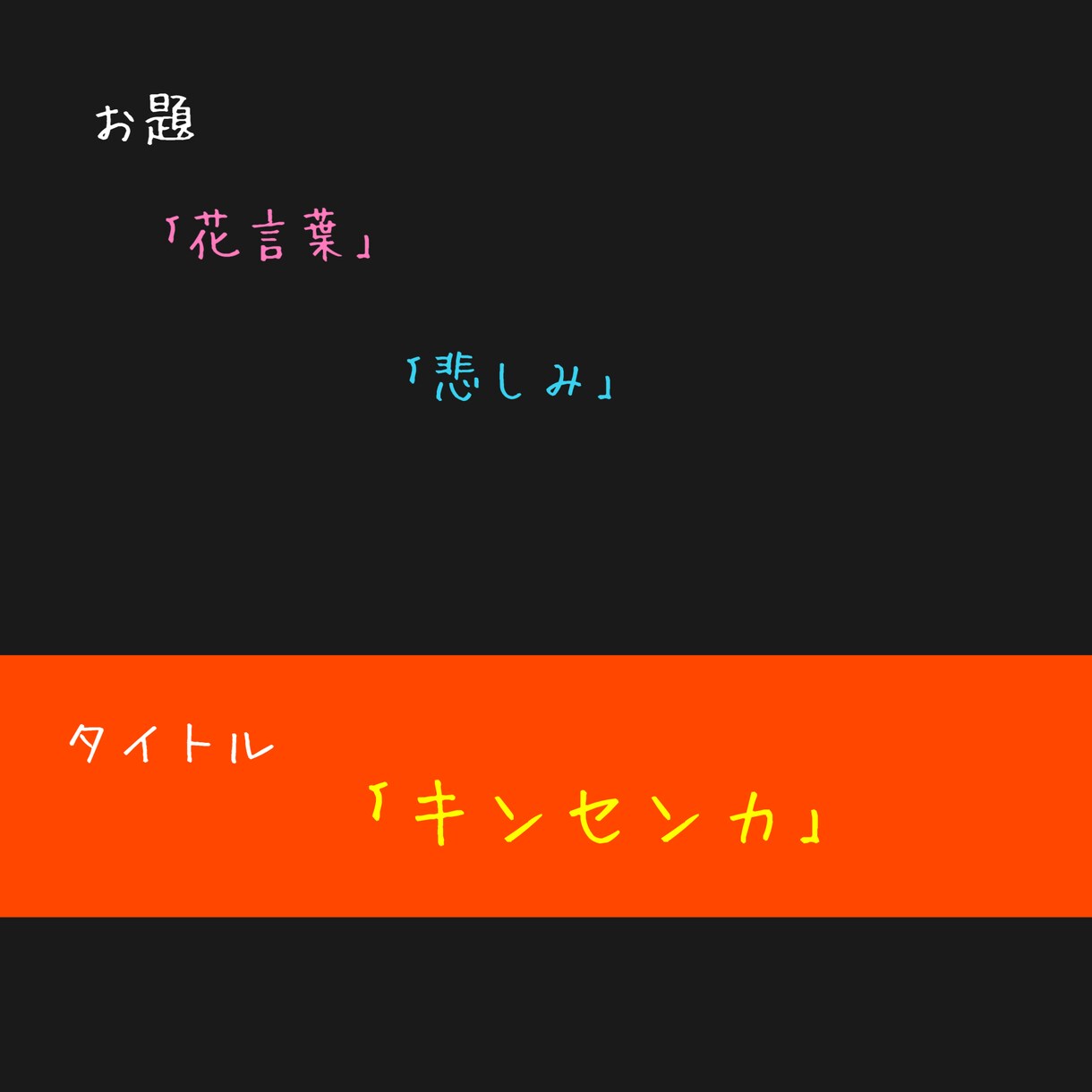 あなたの心に届ける短編物語を提供します 詩のようなSS、創作キャラの物語、心に染みる物語を提供します イメージ2
