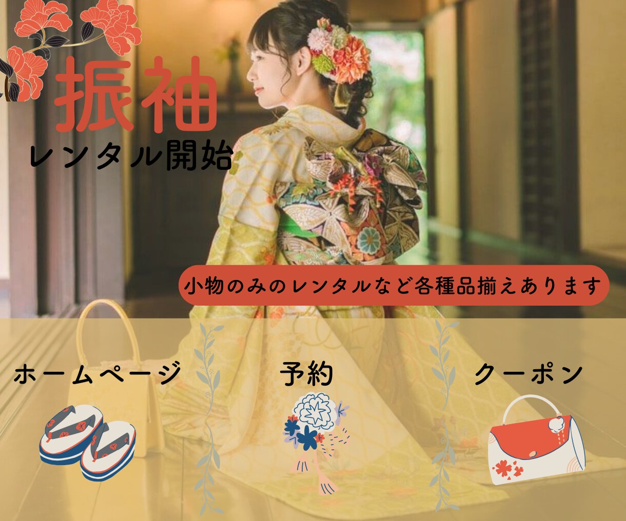 集客UPに導く公式LINEリッチメニュー作成します わかりやすいく、シンプルなメニューでお任せください！ イメージ5