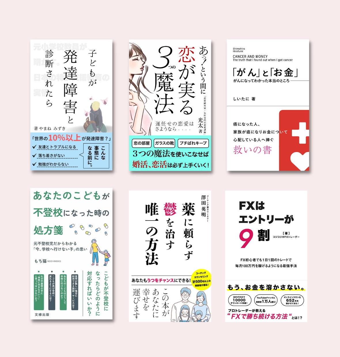 修正無制限！電子書籍の表紙デザイン承ります 一目で読者の心を掴み購読意欲を誘う表紙をご提供！ イメージ5
