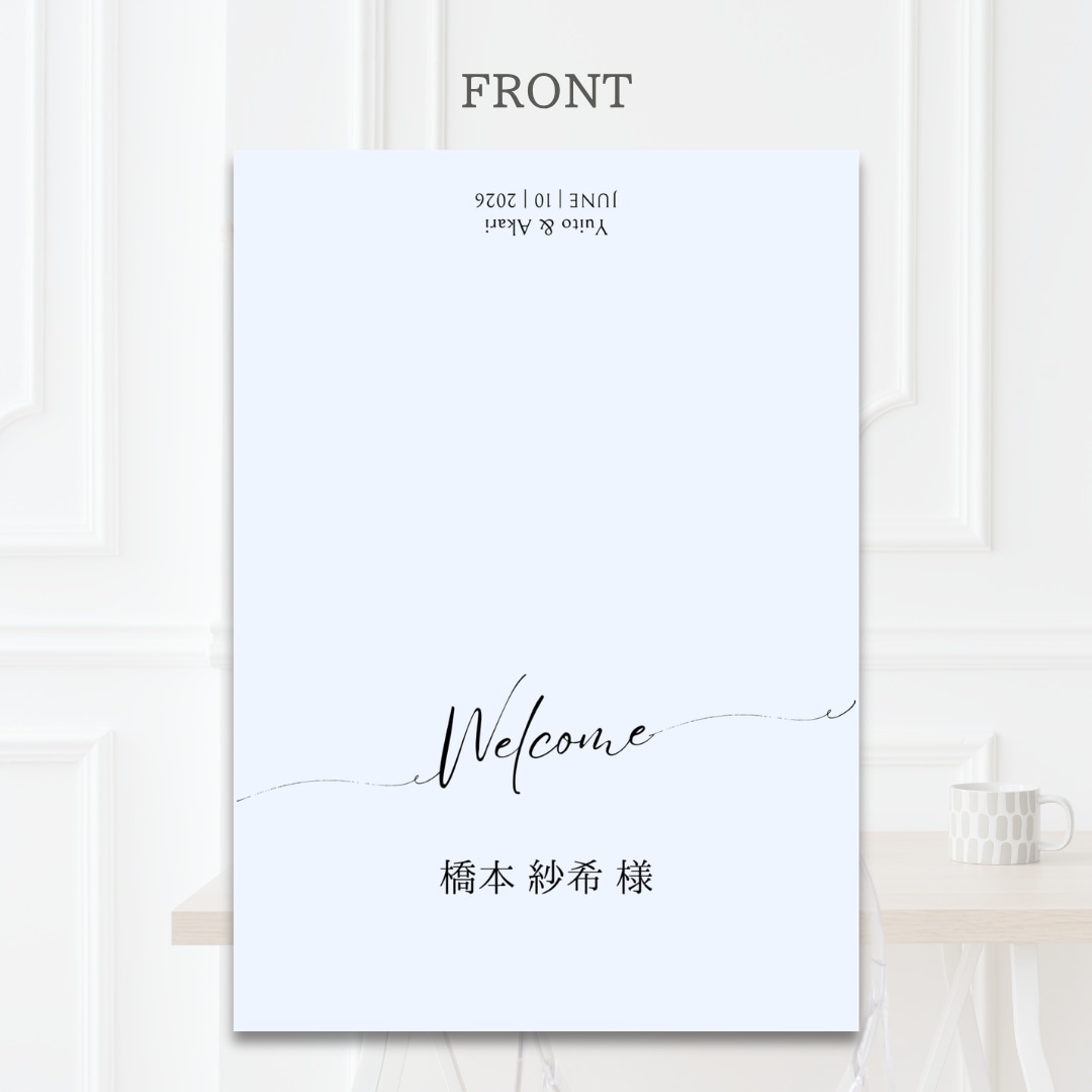 結婚式用二つ折り席札テンプレートをお渡しします スマホ1台でできる◎ A6用紙に印刷するだけ♩名入れ代行可能 イメージ2