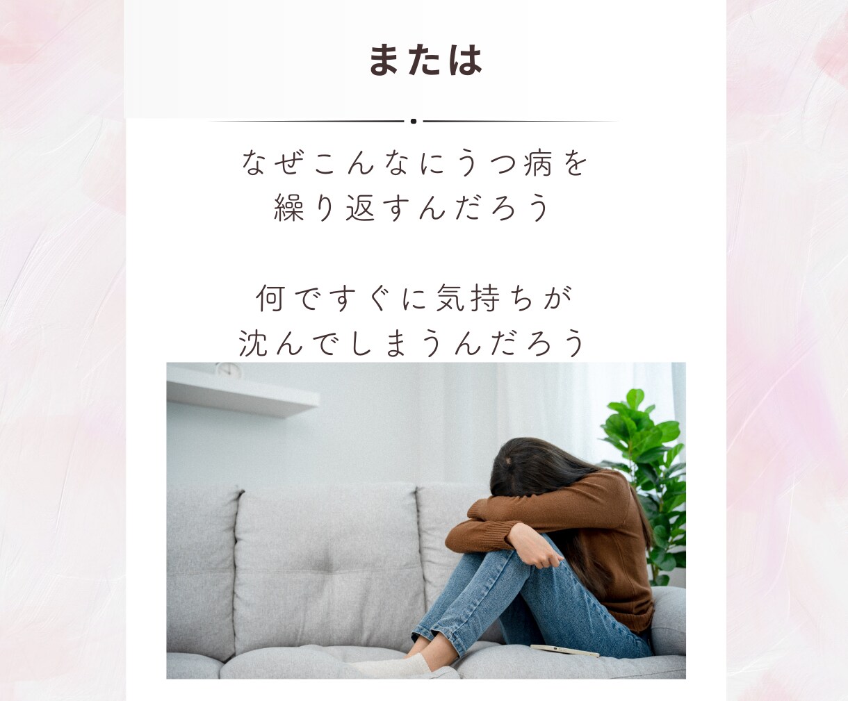 ブレない最強メンタルの作り方を伝授します 私はこれでうつ病が緩和！あなたもブレない軸を手に入れよう！ イメージ3