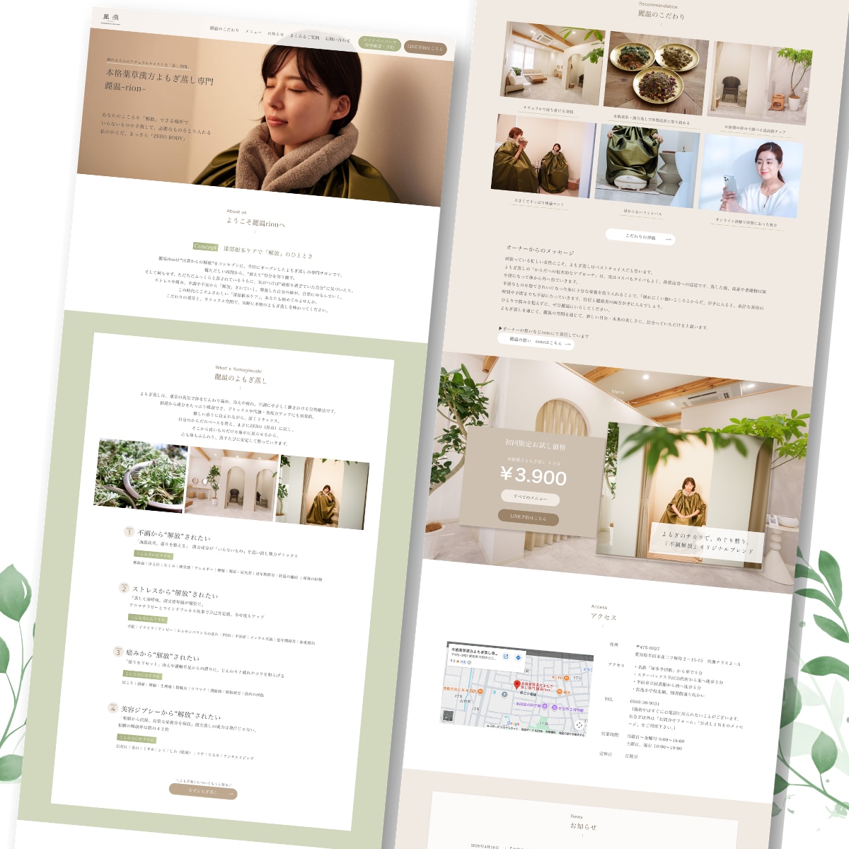 WordPress信頼感あるホームページ制作します シンプルおしゃれなホームページ！簡単更新・SEO・スマホ対応 イメージ6