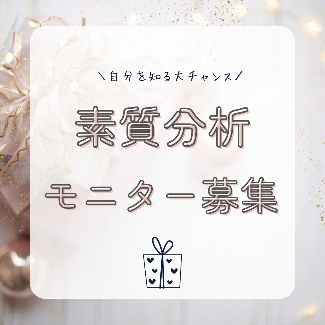 あなたの強み・才能を素質からコーチングします |唯一無二のあなただけの個性を知り、人生を快活に過ごそう！ イメージ1