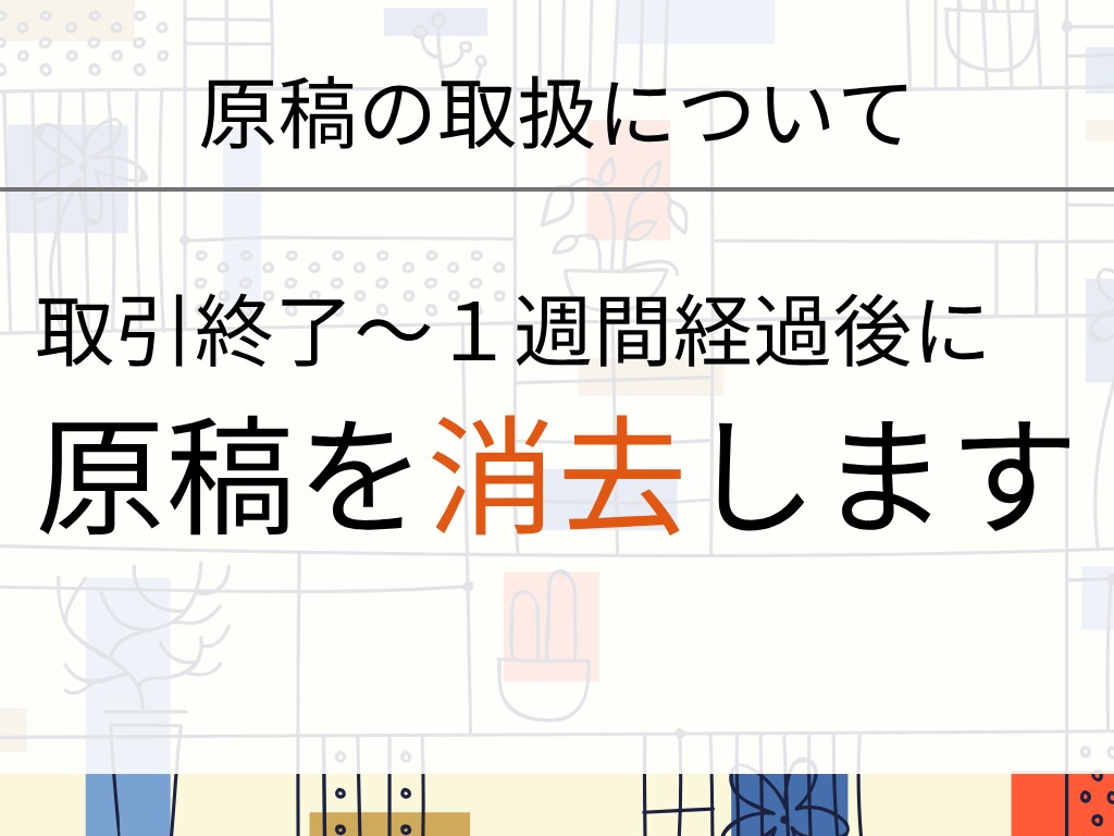 １文字０.３円！小説の校正・校閲を承ります オリジナル・二次…どんな作品も歓迎◎有資格者がチェックします イメージ10