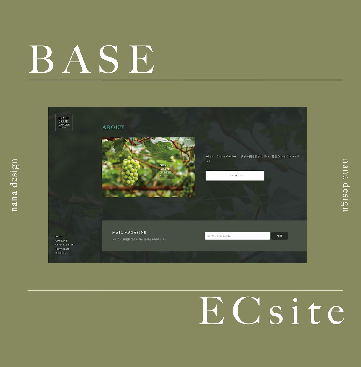 BASE&storesでトレンドECサイト作ります デザイン＋販売の導入コンサルも可能です！ECコンサル経験有 イメージ5