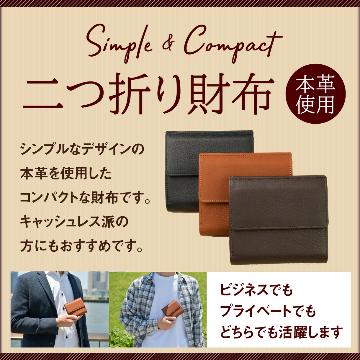 魅力を爆上げ！WEB・EC画像を作成します ターゲットに合わせたデザインで効果アップを狙います。 イメージ5