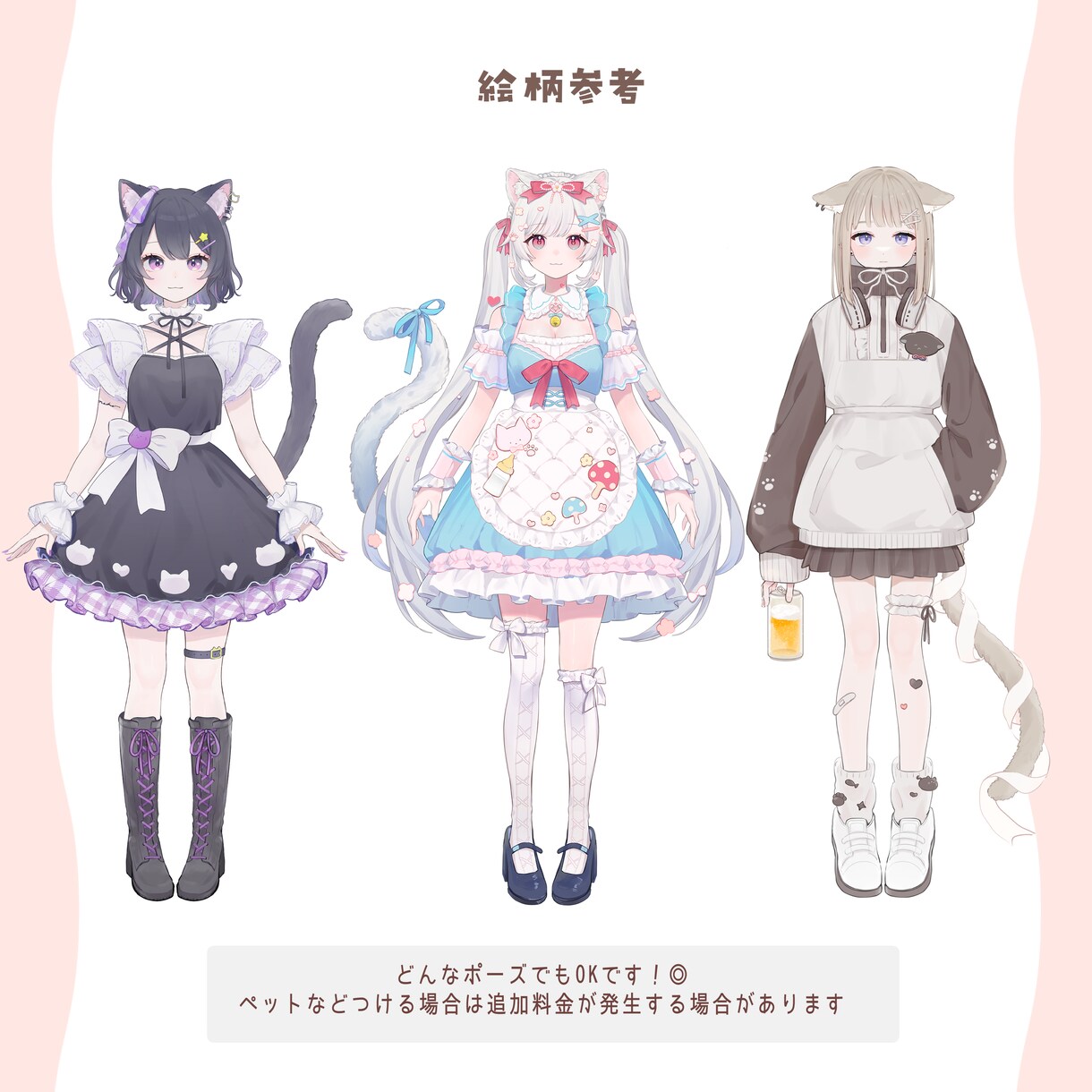 高稼働のVtuberモデルを制作します Vtuberに必要なモデル1式を全てを依頼したい方へ イメージ4