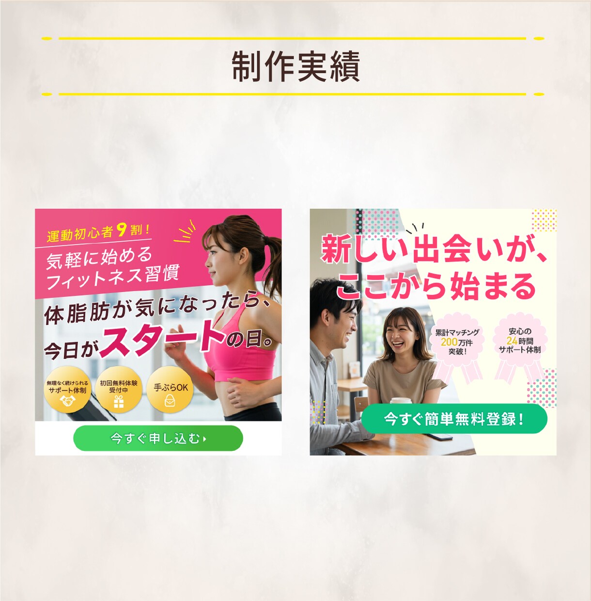 先着3名様限定★低価格でWEB画像を作ります デザインおまかせOK！/思わずクリックしたくなるデザイン！ イメージ3