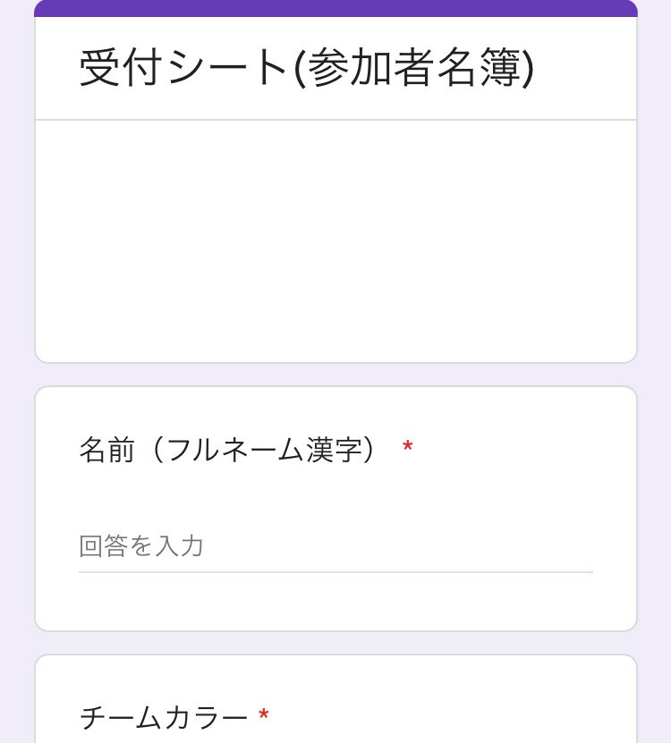 グーグルフォーム作成代行します スプレッドシートに同期も、テスト形式やパスワード式も イメージ4