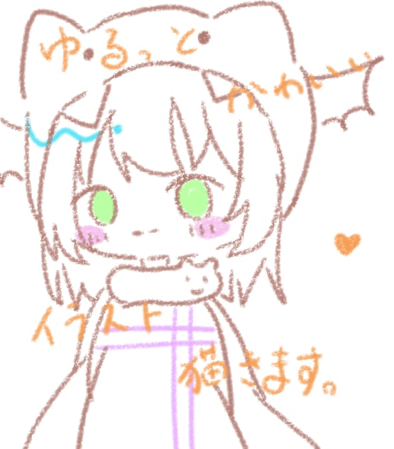 ゆるっとかわいいイラスト描きます ゆるゆるとした動物や人物を最短1日で イメージ1