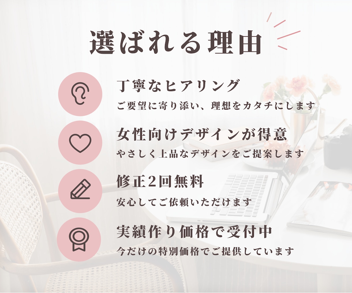 サロン向けInstagram投稿まとめて作ります サロンの世界観を伝える投稿制作/エステ/美容/ネイルなど イメージ8