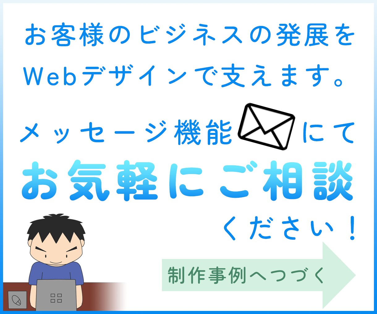個人事業主・中小事業者向けホームページ作ります 10件限定！ココナラ最安値20,000円！（6/30締切） イメージ5