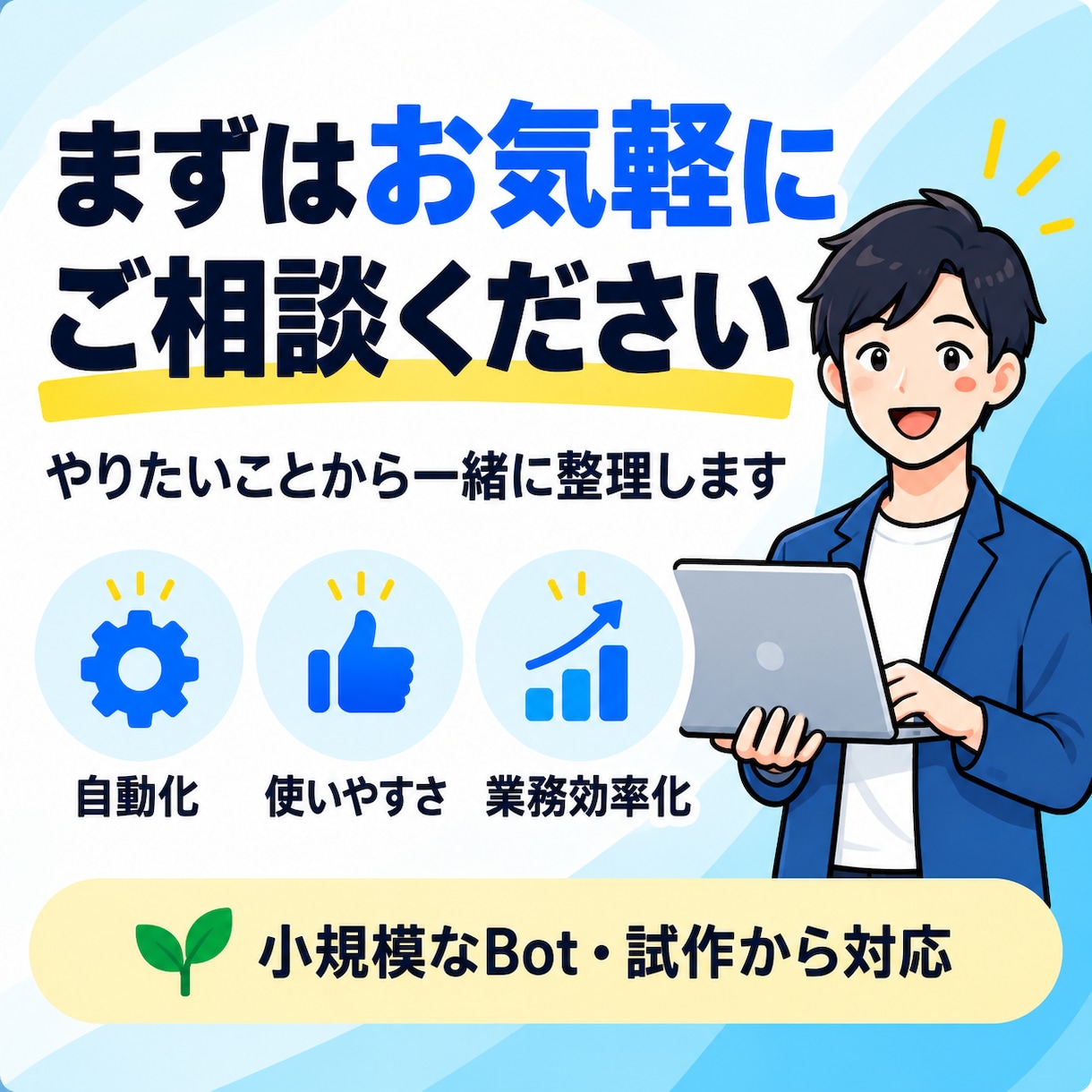LINEbot・API連携ツールを開発します 自動応答・通知・検索・外部サービス連携に対応します イメージ6