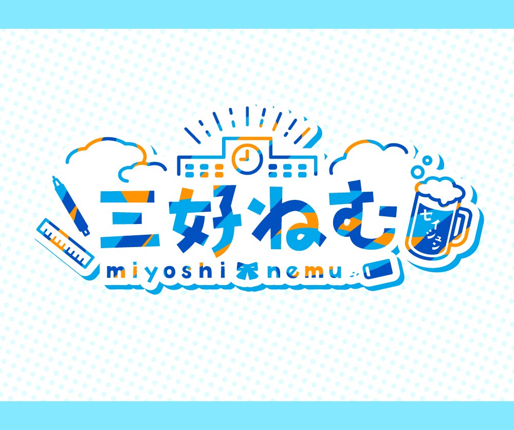 Vtuber・同人誌等のロゴを制作します プロのデザイナーが個性的で読みやすいロゴをご提案 イメージ4