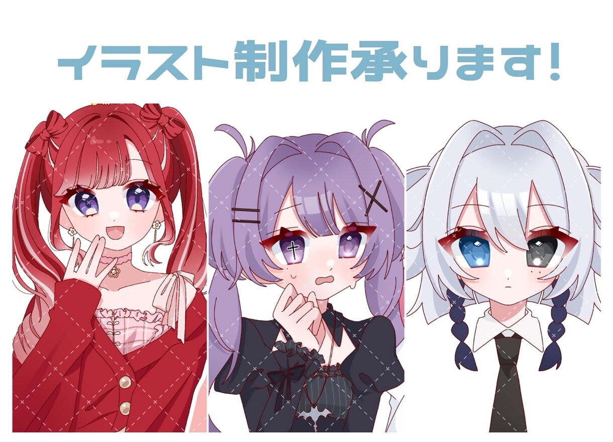 kawaiiイラストお描きします お見積もりからでも歓迎しています！お気軽にご相談ください♩ イメージ1