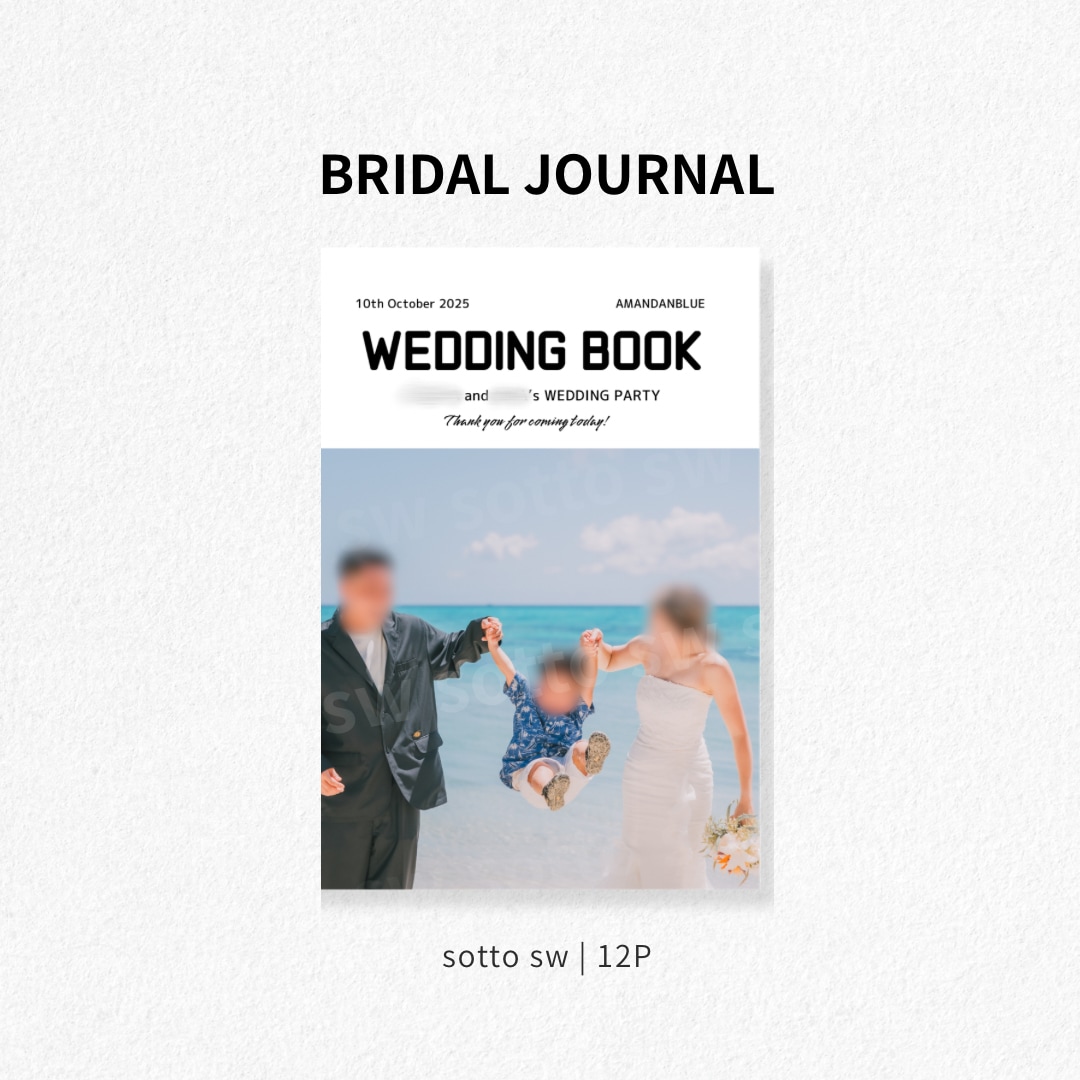 BRIDAL JOURNALプロフィールブックます テンプレで簡単おしゃれに！オプション豊富なプロフィールブック イメージ1