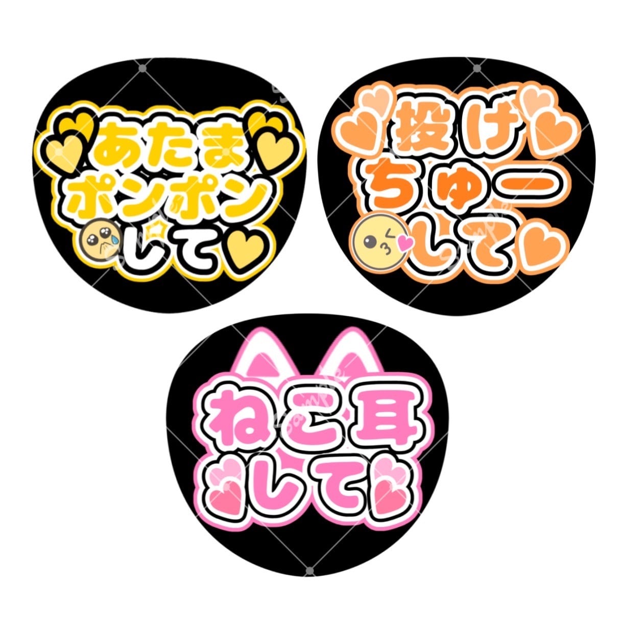 最短翌日納品！あなただけのファンサうちわ作ります 安くて可愛いオーダーメイドのファンサうちわです！ イメージ1