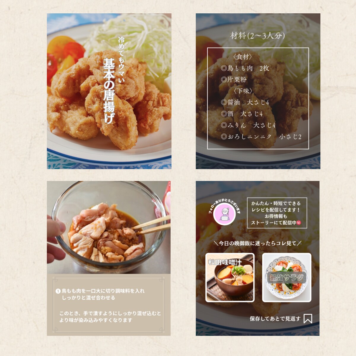 Instagram１投稿分の画像を作成します ／修正無制限／フィード投稿／canva／画像制作／最大10枚 イメージ8
