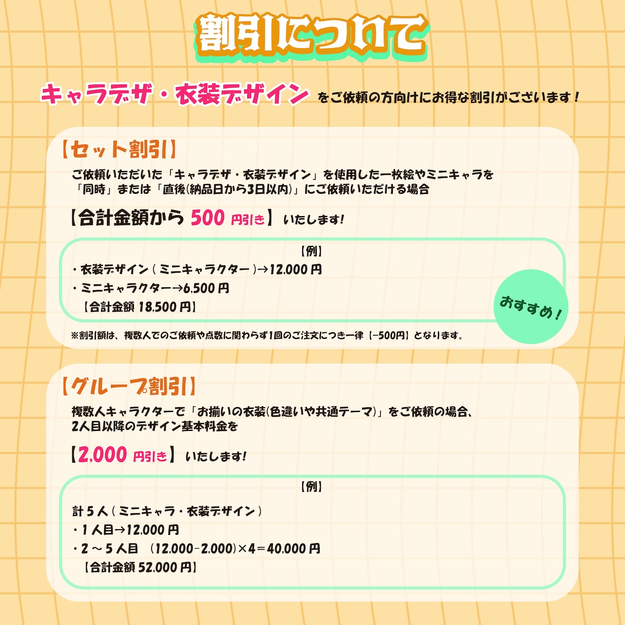 キャラクターデザインから衣装デザインまで描きます かわいいデザインや個性的なデザインまで幅広く対応いたします! イメージ5