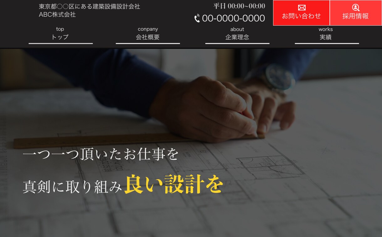 初めてでも安心な価格でホームページ制作致します ホームページが始めてでも寄り添った対応と価格で提供します イメージ3