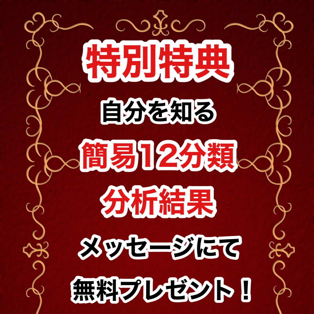 簡単に運を味方につける方法教えます どの流れの時に、どう流れに乗るか行動指針を知れる イメージ6