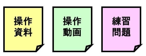 Free　CAD　教材を提供します 教室の講座で使用している教材（操作マニュアル・動画）を提供 イメージ1