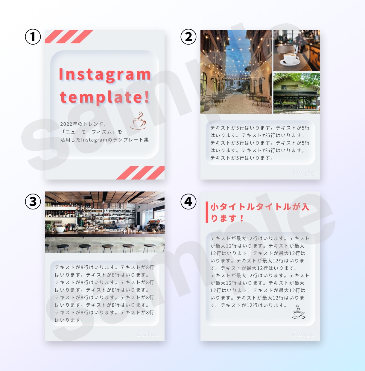 インスタで即利用可能！テンプレートを提供します Canvaで使用できるオリジナルテンプレート10点セット イメージ2