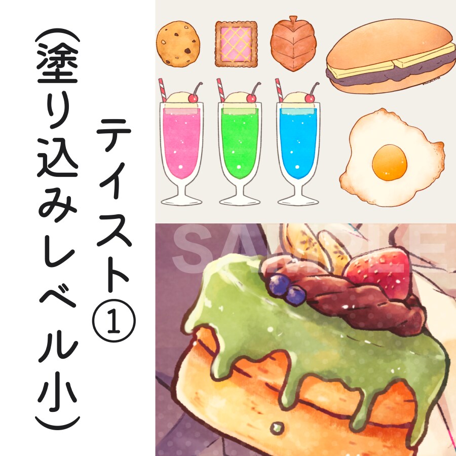 お腹を空かせるような食べ物のイラスト承ります 見たらきっと食べたくなるようなイラストをご提供いたします。 イメージ2