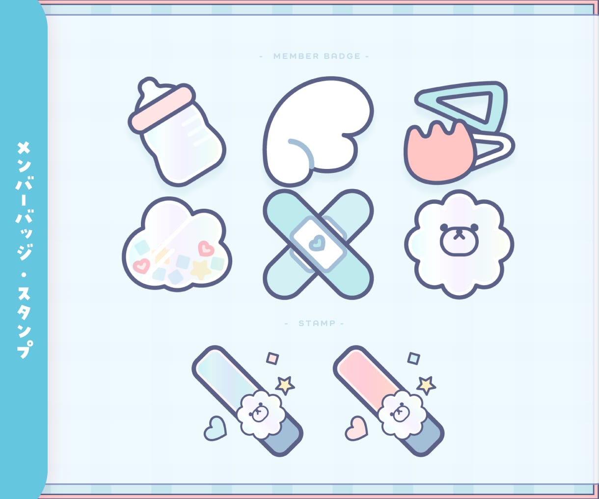 メンバーシップバッジ/スタンプデザインいたします かわいい/ポップ/グラデーション表現が得意です! イメージ4