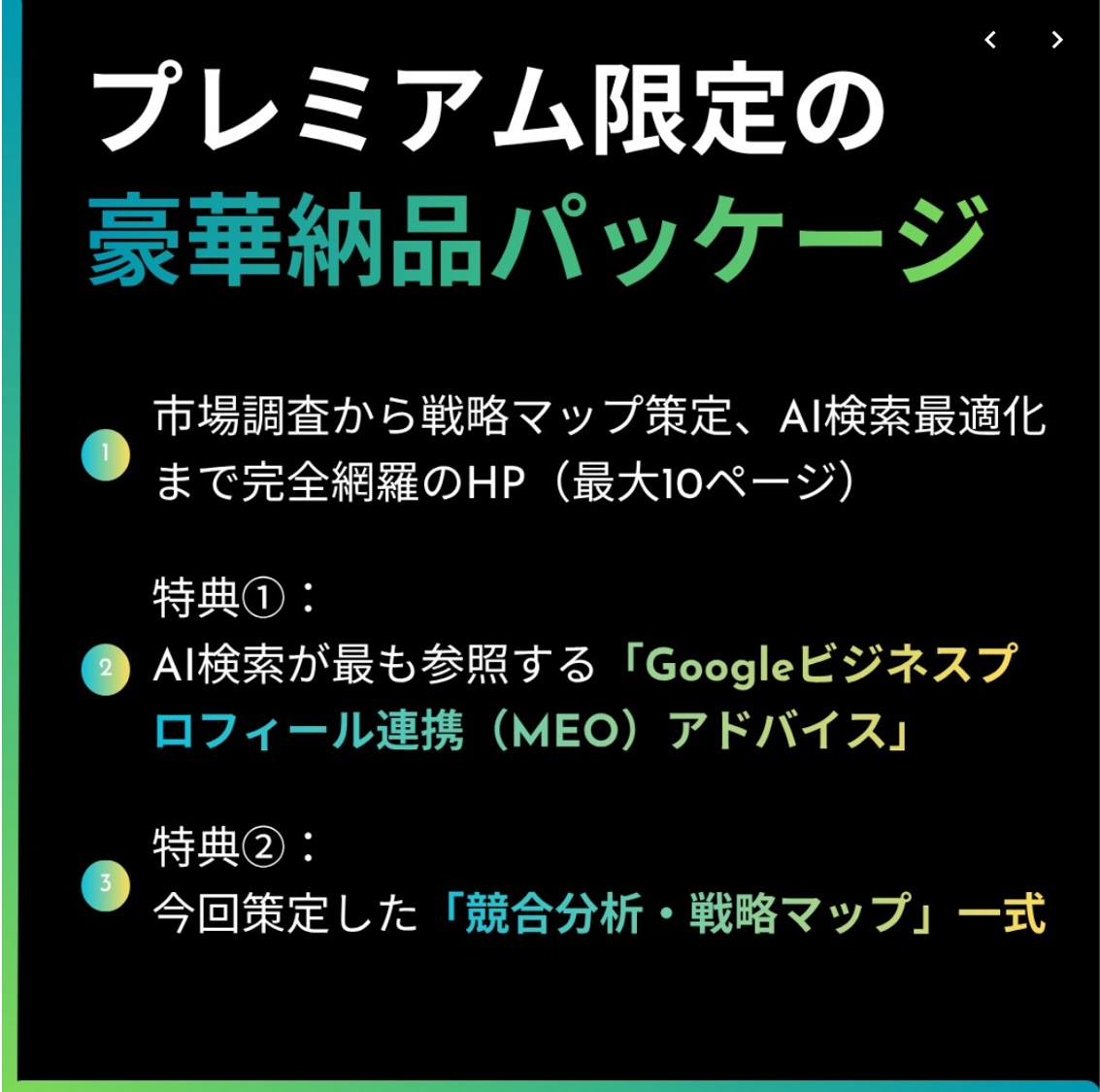 民泊・一棟貸しに特化した公式サイトを制作します 直予約もOTA販売も狙う、計算の上に成り立つ民泊の公式HP イメージ4