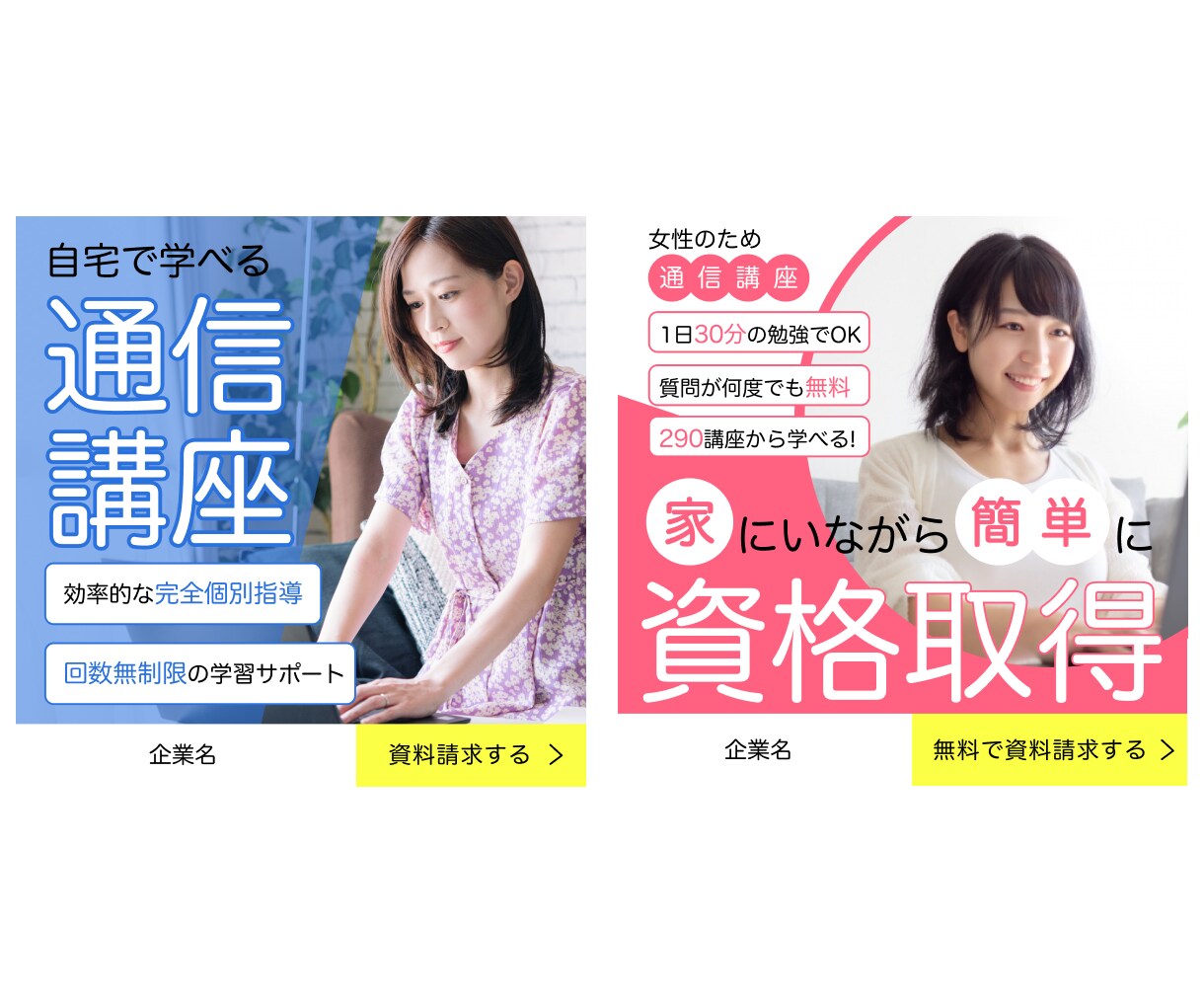 シンプル・オシャレなWeb画像作ります 丁寧なやりとりとスピード納品を評価いただいてます イメージ6