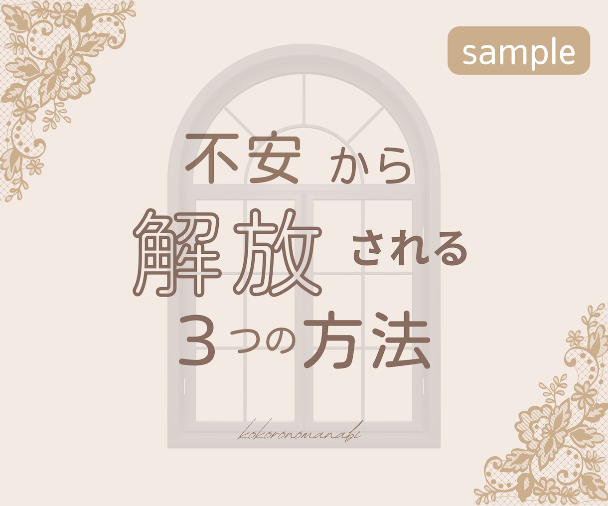 接客のプロがインスタ代行で集客を叶えます カウンセリングに全集中するためインスタ好きに任せませんか イメージ7