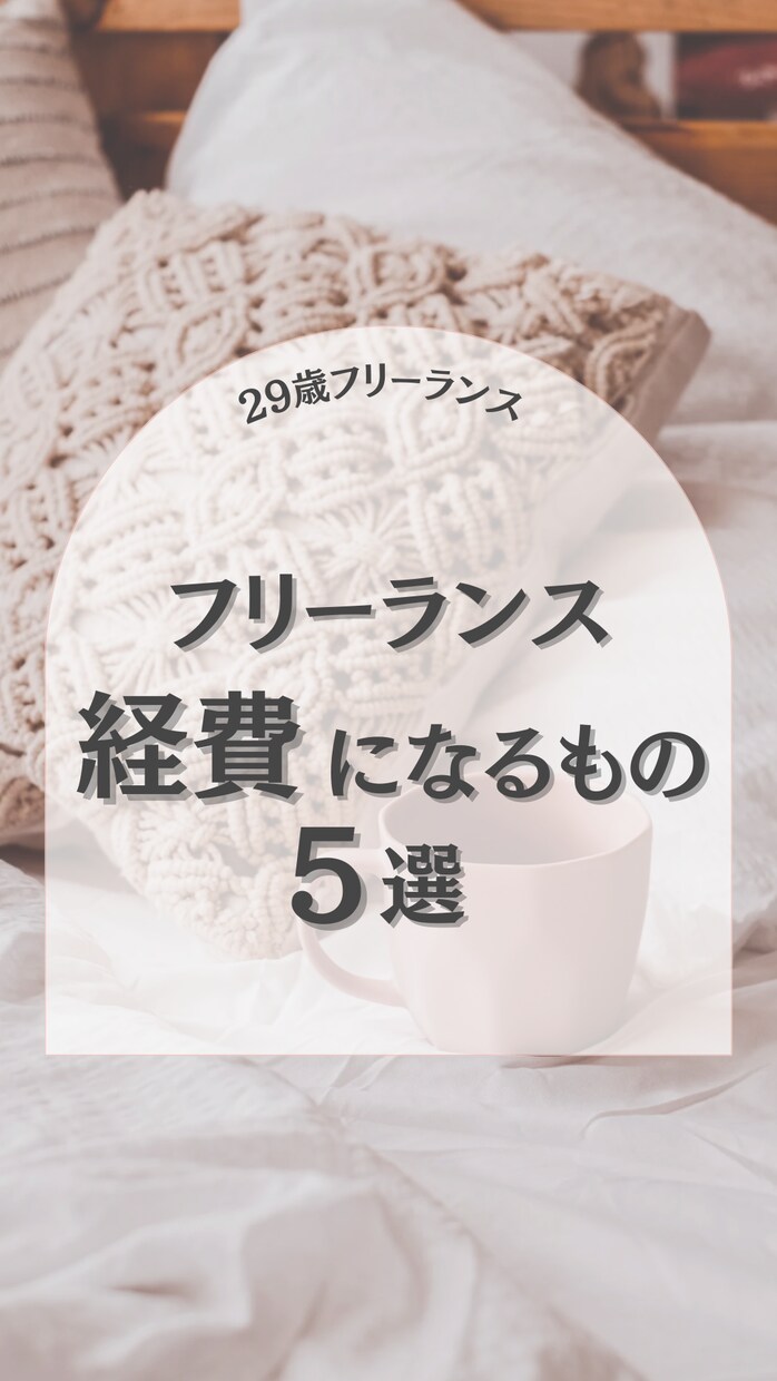 Instagramのフィードのテンプレを作成します ブランドイメージにあったオリジナルのテンプレを作成！ イメージ2