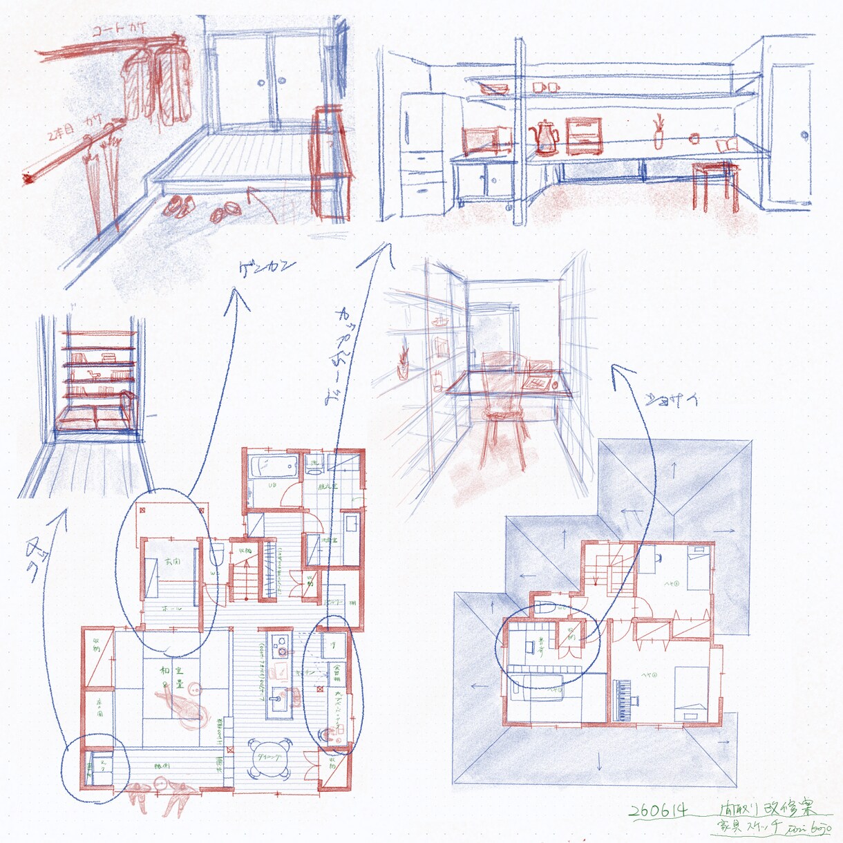 住宅の間取りやリノベの手書き図面を提案します 家具レイアウトや本格間取りを考えたい方におすすめ！ イメージ1