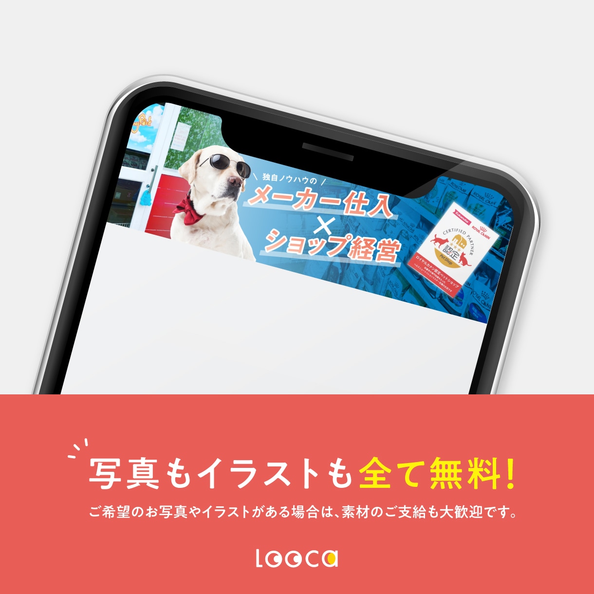 限定2枠！顧客に伝わるWeb画像をプロが作成します 顧客を逃さない。ぱっと見で伝わるバナー・ヘッダー・FV イメージ7