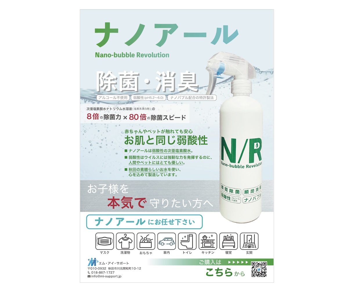 捨てられないチラシ作成します 伝わりやすく美しいレイアウトにこだわります！ イメージ8