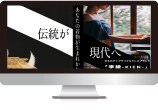 簡易的なホームページ制作を格安で行ってます 中小企業様向けのホームページを制作いたします。 イメージ4