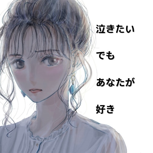 推し彼のホンネ：推し活の悩み全力でお聞きます 推されてきた僕が、リスナー様への思いのホンネを教えます イメージ2