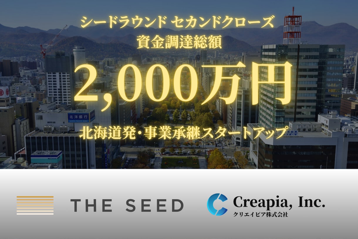 資金調達の方法をアドバイスします 「資金調達で失敗しない起業」を、本気でサポートします！！ イメージ1