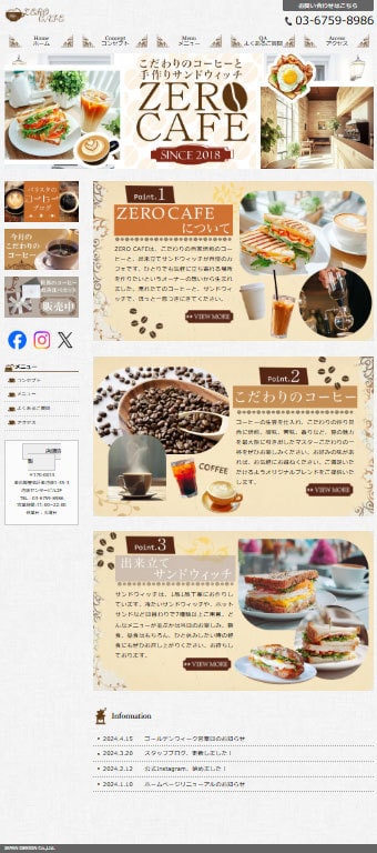 お店やサービスの魅力が伝わるHPデザイン制作します 丁寧なヒアリングで、あなたらしいHPをカタチにします。 イメージ5