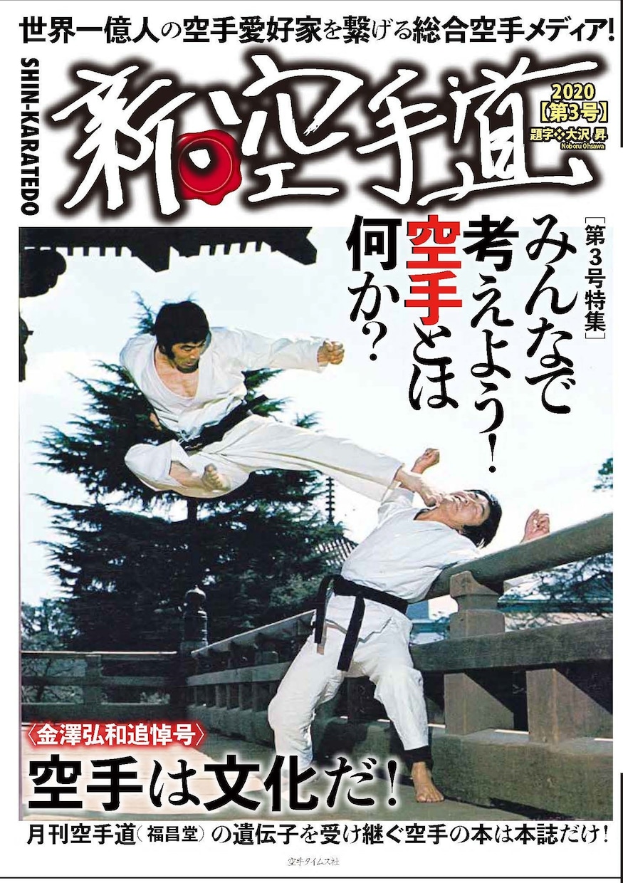 あなたの本を制作して流通させます 道義出版ではあなたの出版物を制作、全国流通させます！ イメージ7