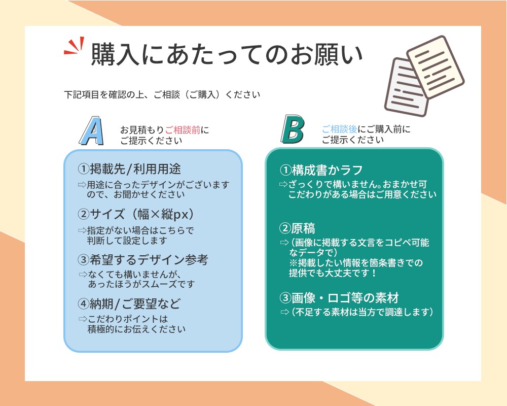 Webバナー制作、他ヘッダーや広告など制作します ご要望通りの内容で画像を制作いたしますので、お気軽にどうぞ！ イメージ4