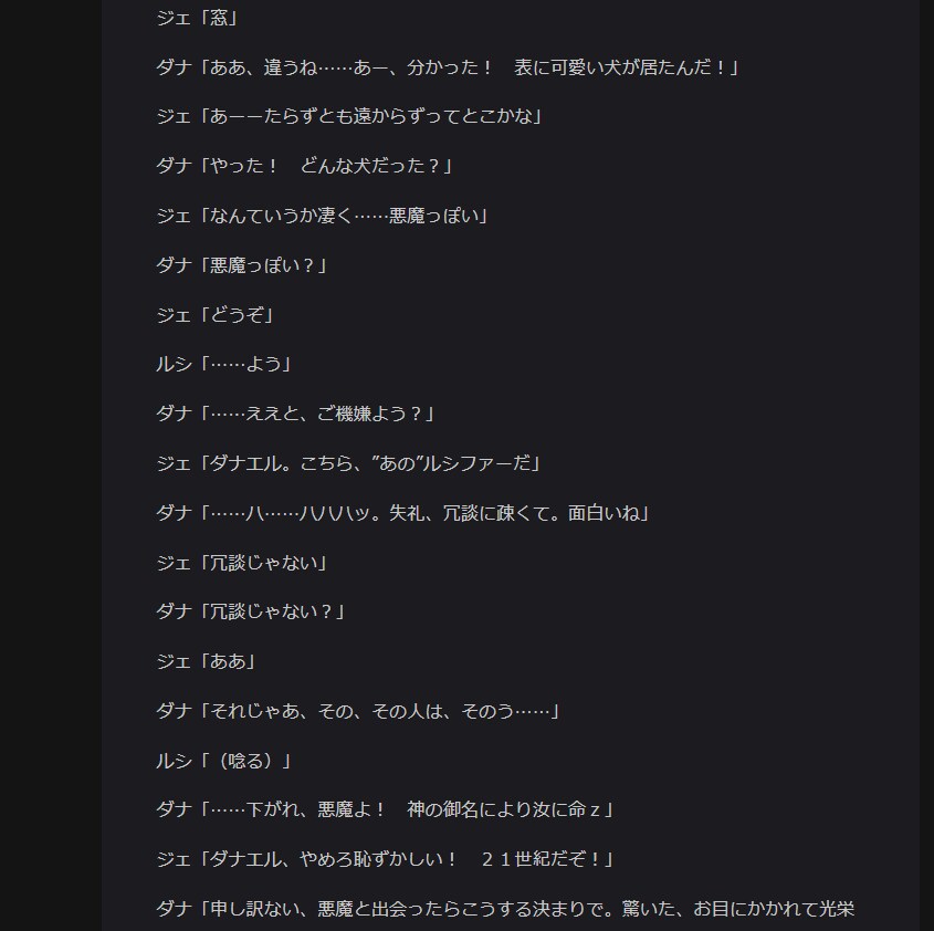 大体なんでも！　音声作品の台本書きます 外画好きな方、海外アニメ好きな方、おいでませ イメージ3
