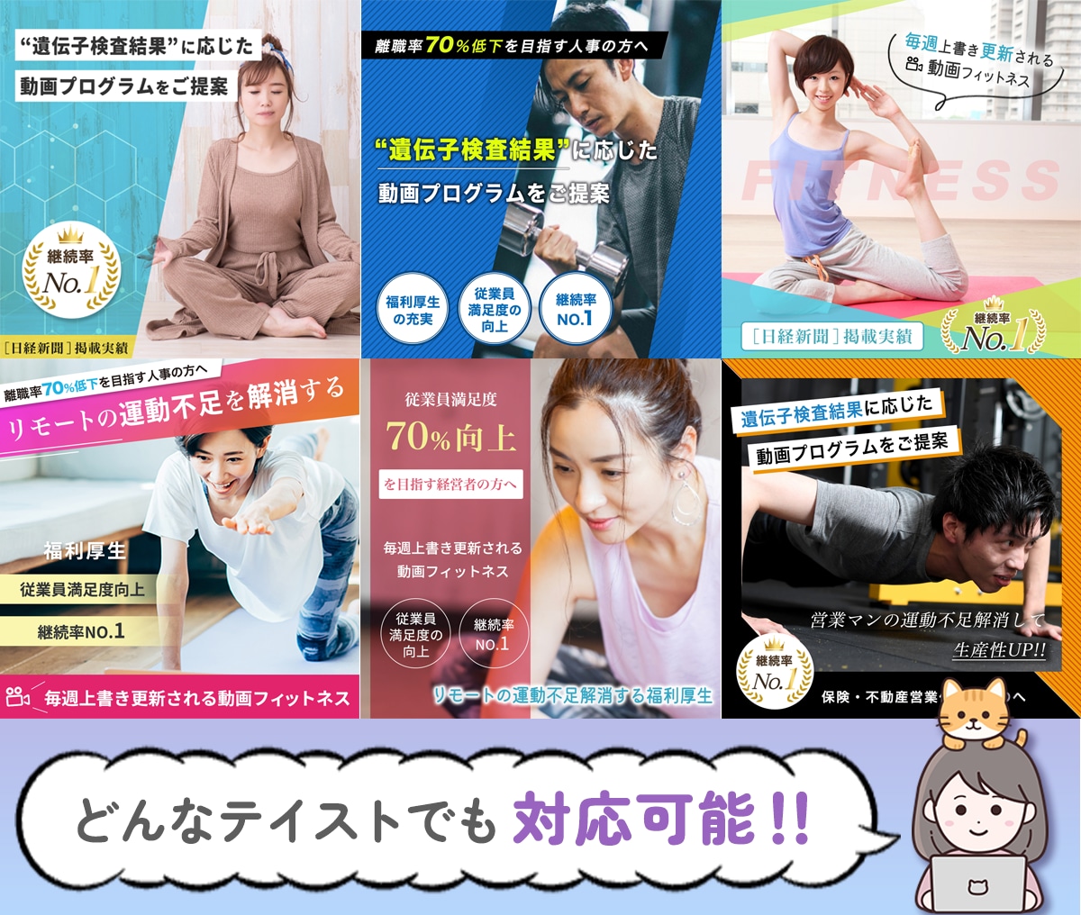 全サイズ【1枚2,000円】各種画像作ります 低価格で高品質なヘッダー・バナー・広告など承ります イメージ5