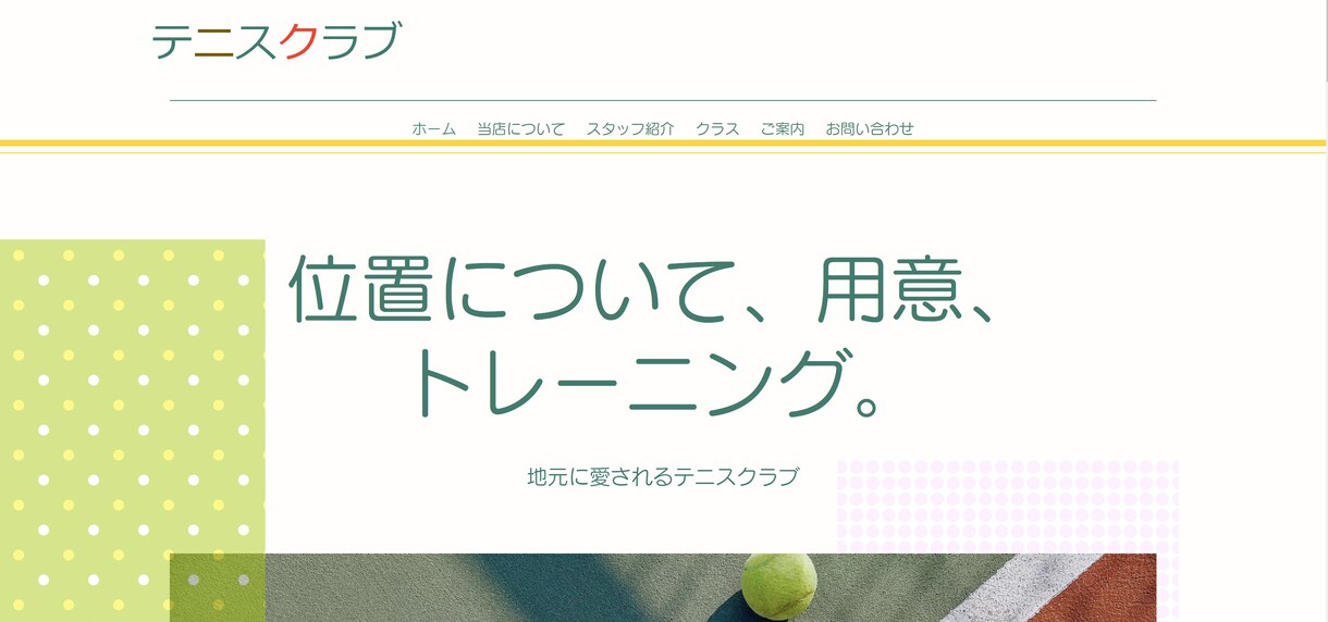 １０，０００円でホームページ制作承ります 最安・最速でスマホ対応もバッチリ！コンパクトなHPをご提供。 イメージ6