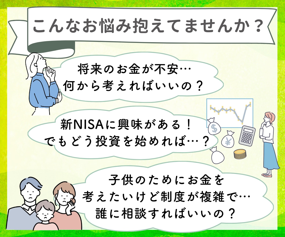 現役FP✨100歳までのライフプラン表を作成します 教育や住宅、老後など「あなたのための」数字を確認できます イメージ2