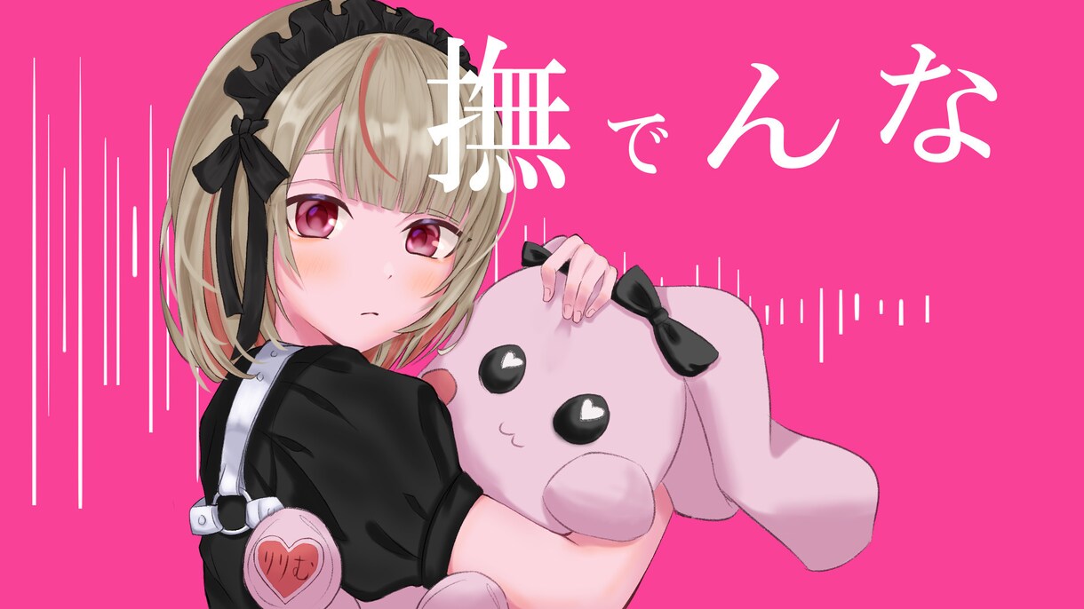 歌ってみた、MVイラスト描きます 歌い手さん、vtuberさんの活動のお手伝いさせてください イメージ3