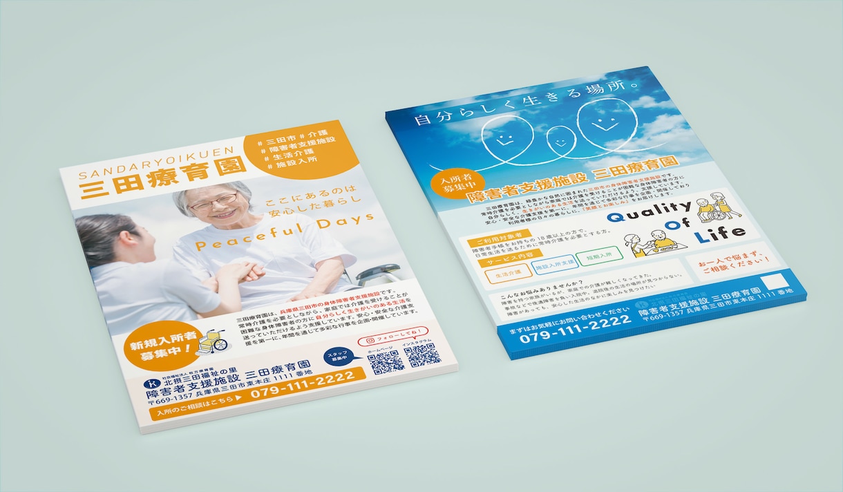 反応を意識したチラシデザイン制作します 低価格、高品質、集客・売上UPに繋がるチラシ イメージ4